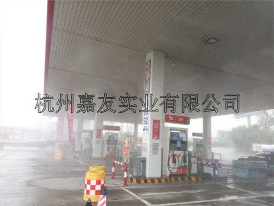 南京中石化高压微雾1 南京中石化高压微雾1