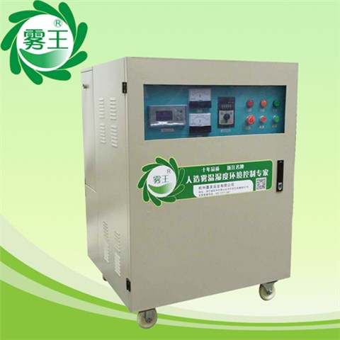 xs-WWGY-B空调机组用高压微雾加湿器