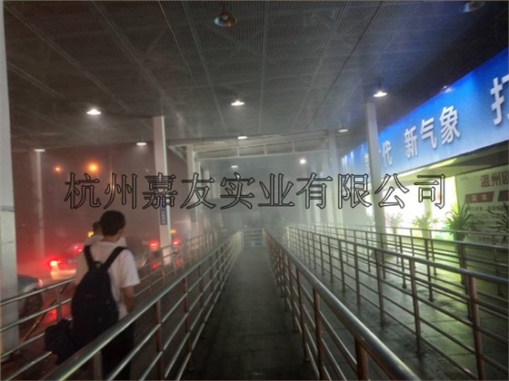 温州南火车站高压微雾降温.1 温州南火车站高压微雾降温.1
