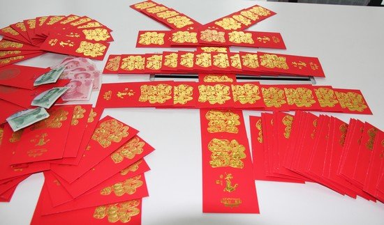 杭州杏盛注册开门红包
