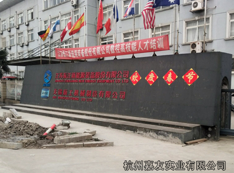 喷涂烤漆加湿案例 喷涂烤漆加湿案例